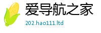 新澳门天天免费精准大全谜语含2025最新免费资料大全手机版